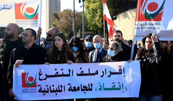 متعاقدو الجامعة اللبنانية